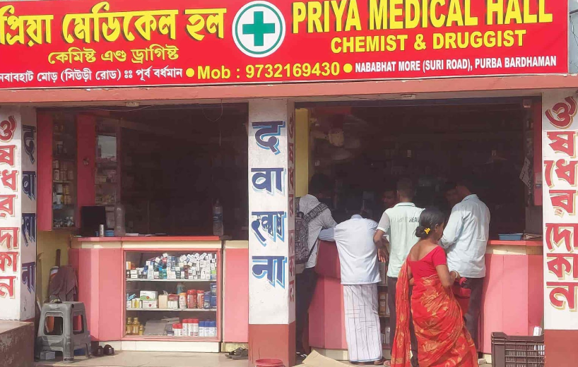 Priya Medical Hall