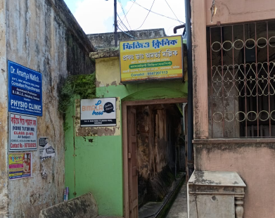 Physio Clinic