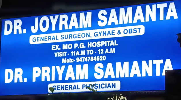 Joyram Samanta & Priyam Samanta
