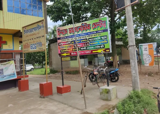 Payel Pharmacy & Indas Diagnostic Center