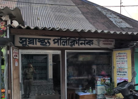 Suswasthya Polyclinic