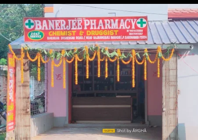 Banerjee Pharmacy & Clinic