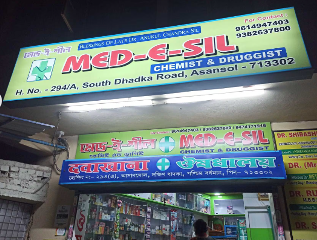 MED-E-SIL