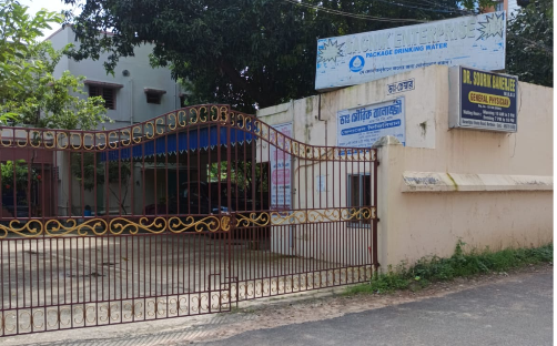 Dr. Sourik Banerjee'S Clinic