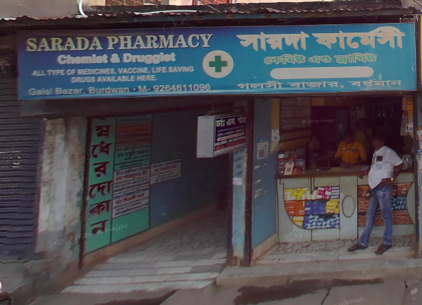 Sarada Pharmacy