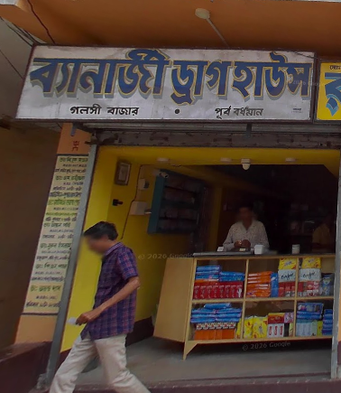 Banerjee Drug House