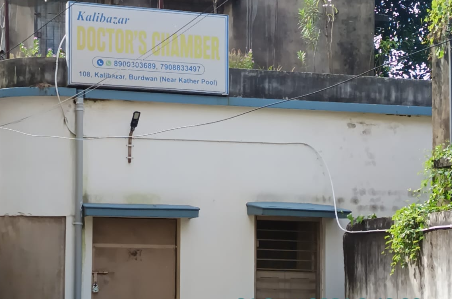 Kalibazar DOCTOR'S CHAMBER