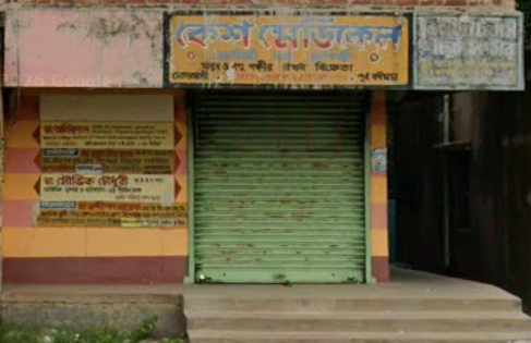 Kesh Medical
