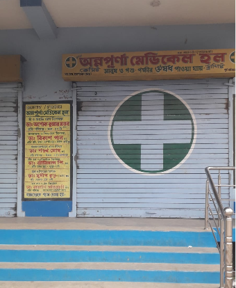 M/S Annapurna Medical Hall