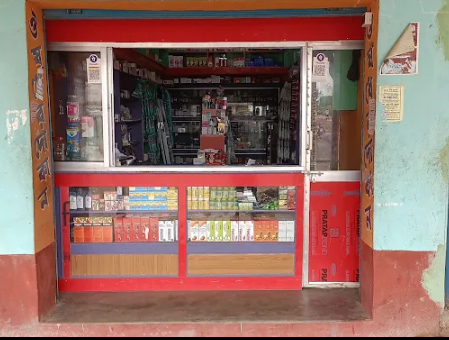 Ali Medical Hall