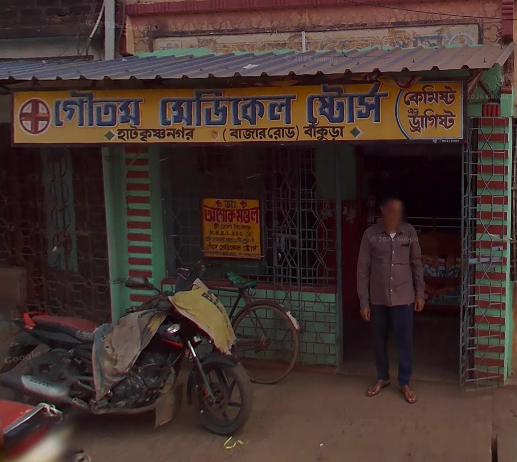 Goutam Medical Stores