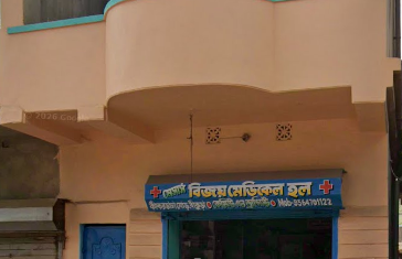 M/S Bijay Medical Hall