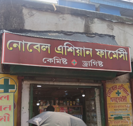 Nobel Asian Pharmacy